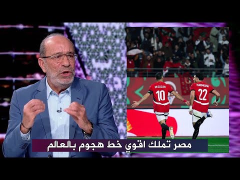 توقعات برنامج المساء الرياضي لنتيجة مباراة مصر و جنوب افريقيا غداً