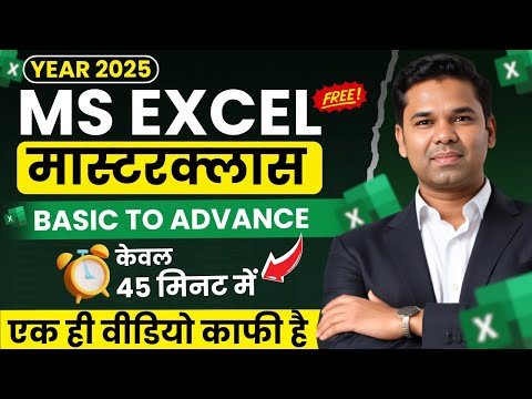 🔥 Microsoft Excel Masterclass For Beginners in 2025   - Microsoft Excel Tutorial For Beginners