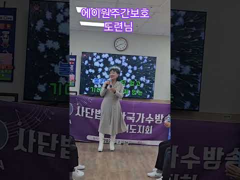 (가수 고오선)도련님(문연주)2026년2월24일