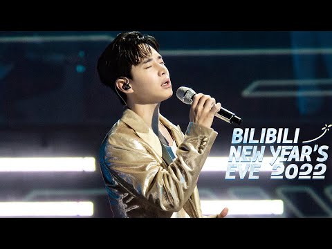 战歌起！刘宪华《Sold Out》极致卡点【2022 B站跨年晚会单品】