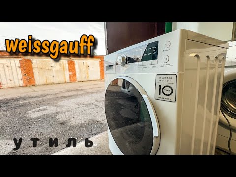 WEISSGAUFF | Bought for restoration