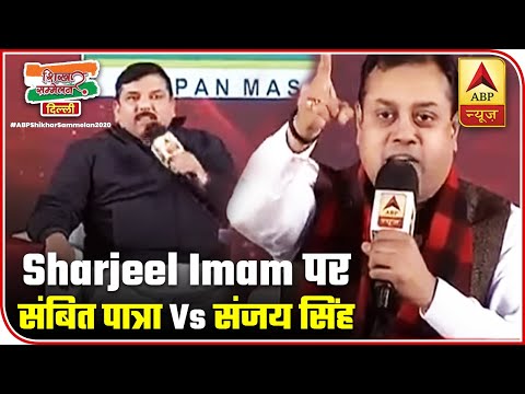 Sambit Patra, Sanjay Singh Indulge In Heated Banter During Shikhar Sammelan | ABP News