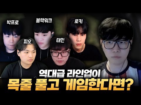 죽어도 감점 안 되니까 그냥 쓸고다니는 여포 스쿼드들 ㄷㄷ [천상계 노데스 킬내기]