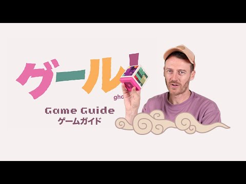 グール！Competitive Tile Game Guide