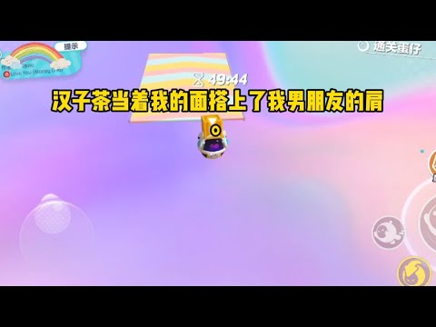 《男友鉴茶有一手》一口气看完#小说 #故事 #已完结