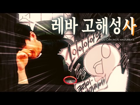 [고해성사] 사연 10개 중 7개는...