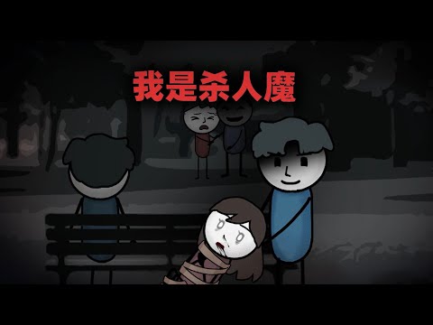 我正在浴室处理尸体，没想到妈妈竟然提前回家了