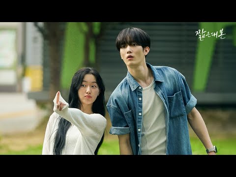 Someone Like You (ENG)