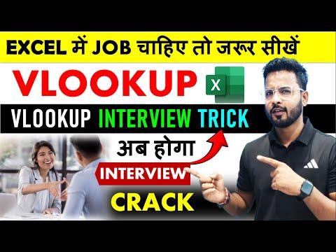 How To Use VLOOKUP Formula in Microsoft Excel | VLOOKUP in Excel | Excel VLOOKUP