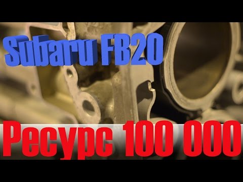 Почему Ресурс современного Мотора 100 000 км "Subaru Forester FB20"