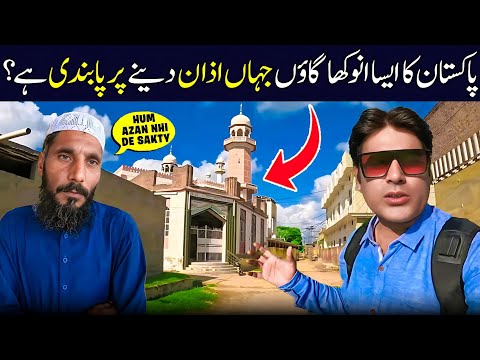 Shocking! This Village in Pakistan Has Banned Azaan – You Won’t Believe Why!