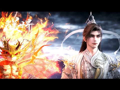 [Eng Sub] Perfect World EP240-243