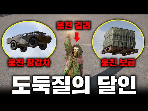 Bag 10,000 hours is also good at stealing lol (Bag unedited full video)