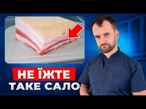 How Lard HARMS Your Health! The Truth About LARD That They Don't Tell You!