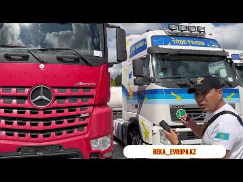 Цены на Тягачи в Эстонии  принимаем заказы работаем по всей Европе пишите в инстаграм есть номер