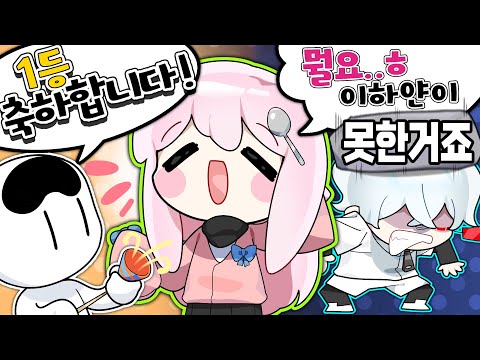 헤헤헤헤헤헿헤헤헤헤헤