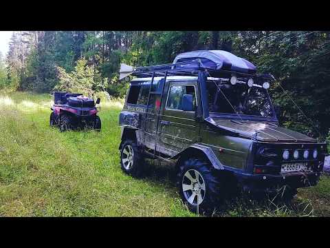 ЛуАЗ Гоблин. Забытыми дорогами к безымянным озерам. Танго вдвоем.