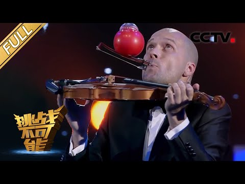 Man Balancing 13 Glasses while Playing Violin | Impossible Challenge S1 EP7 [Eng Sub]