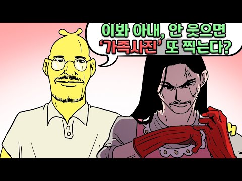 가족사진 팝니다