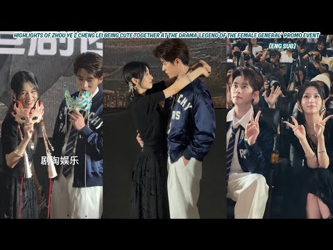 Zhou Ye & Cheng Lei Keeping The On-Screen Spark Alive Off-Screen Too | Highlights [Eng Sub]