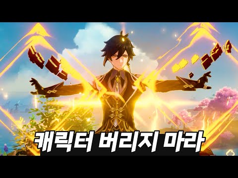 설명서 안 읽는 뉴비 분들을 위해 건배