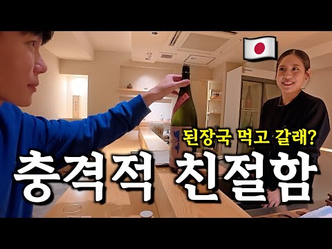 생일이라고 다 사주는 일본 누나