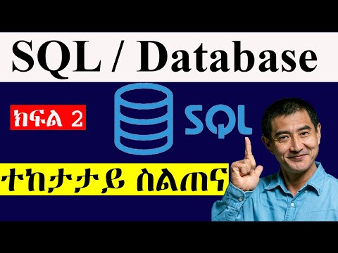 SQL Tutorial - Database for Beginners / learn SQL in Amharic