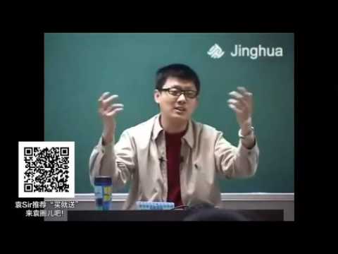 【袁腾飞经典】西方崛起 08 美国、法国革命 1