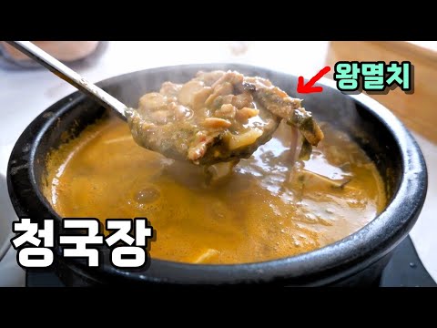 (평창) 아침 해장 가능한 진부터미널 청국장 백반집! [맛있겠다 Yummy]