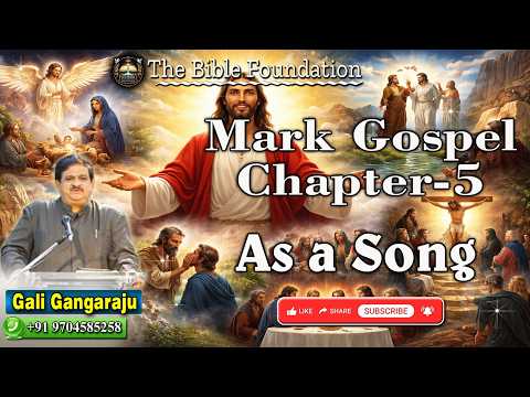Mark Gospel Chapter-5 || As a Song