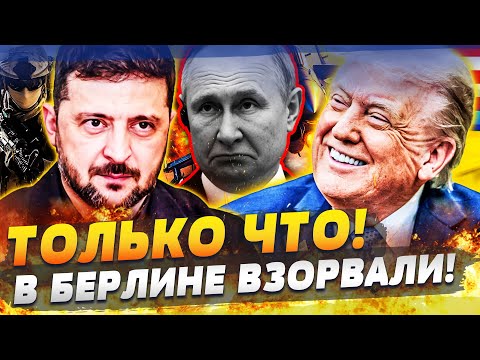 🟥 МИНУТУ НАЗАД! КИЕВ ЗАБРАЛ ВСЁ?! СУДЬБА УКРАИНЫ РЕШИЛАСЬ! ПУТИН АЖ ЗАКРИЧАЛ!