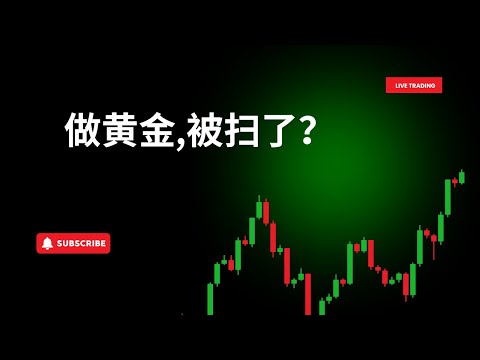 黄金暴跌后，最受伤都是这类人