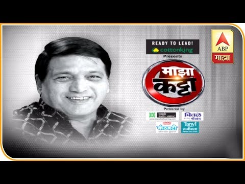 UNCUT | ज्येष्ठ मुलाखतकार सुधीर गाडगीळ यांच्याशी मनमोकळ्या गप्पा | माझा कट्टा | एबीपी माझा