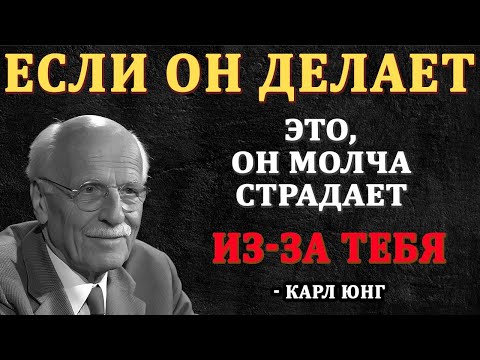 7 признаков того, что МУЖЧИНА молча страдает из-за вас (И ОН НИКОГДА В ЭТОМ НЕ ПРИЗНАЕТСЯ) –Карл Юнг