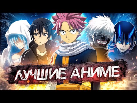 The Best Anime According to AgnamoN [Offtopic]