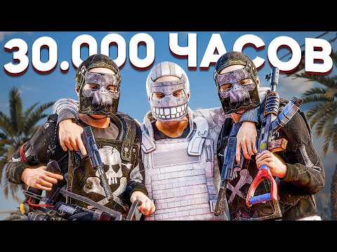 ТРИО 30.000 ЧАСОВ. ЧТО БУДЕТ ЕСЛИ УКРАСТЬ У КЛАНА КУЧУ РАКЕТ в Раст/Rust