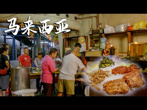 Plain Malaysian stall, 12h wait daily for Hakka coconut rice for solo diners