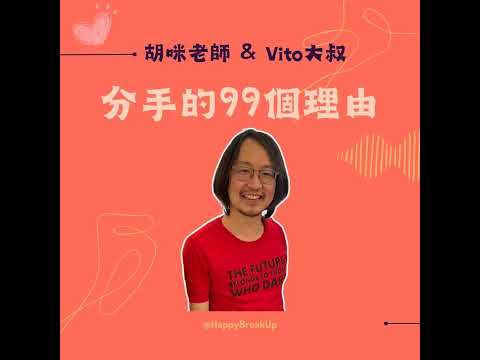 S2.EP15｜【閱讀療心室】《中年之路》中年婚姻的美麗與哀愁 feat. 譯者 鐘穎（愛智者）