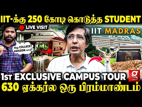 🔴630 ஏக்கர் சாம்ராஜ்யம்😍அரிய வகை Black buck🦌IIT Madras Campus Exclusive Tour🔥| Prof. Dr.V.Kamakoti