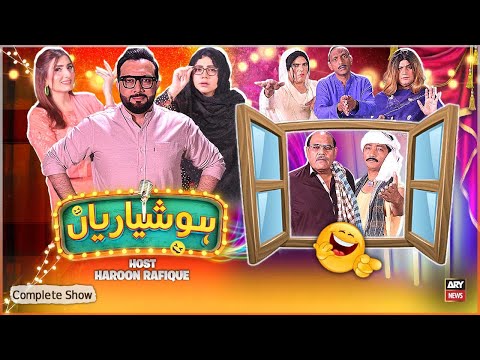 Hoshyarian | Haroon Rafiq | Saleem Albela | Agha Majid | Goga Pasroori | Comedy Show | 23rd AUG 2025