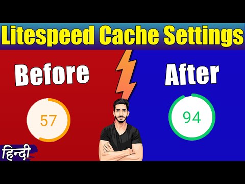 Litespeed Cache WordPress Settings Hindi (2021) 🔥 || WordPress Speed Optimization Tips Hindi