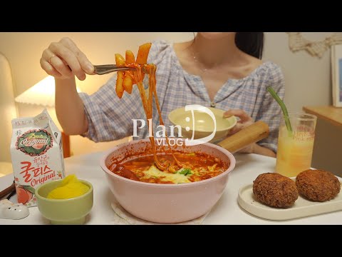 ENG│민트색 여름치마 만들어 입고 엽떡 밀키트 먹는 자취일상. 재밌고 신기한 캔디쿠키만들기.