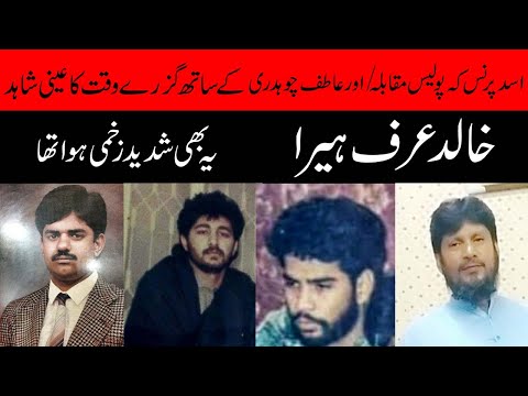 Asad Prince or Atif Ch k sath guzry waqat ka aini Shahid. Khalid urf Heera.