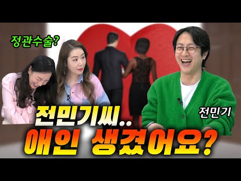 {오정쇼} 둘이 할 때 나도 불러줘~