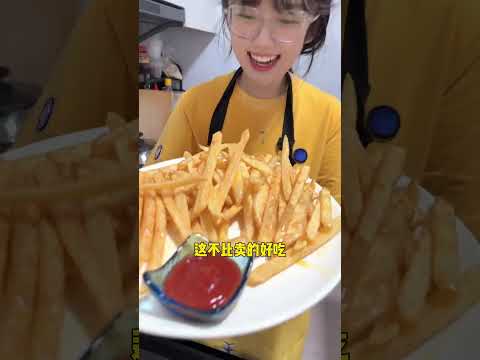 当代夸张物价，10块钱土豆买的和自制差这么多？ #土豆 #薯条 #好好吃饭大赛