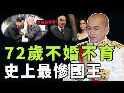 從最不可能成為國王到當上國王，熱愛藝術的西哈莫尼為何被迫回到柬埔寨繼位？51歲登基72歲仍不婚不育，他保持單身的原因究竟是|#娛樂 #鐵幕檔案局 #秘聞