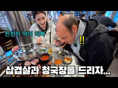 Italian dad tries Korean BBQ in Korea for the first time!