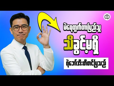 Urgent Myanmar Update: Budgeting Just Got Impossible