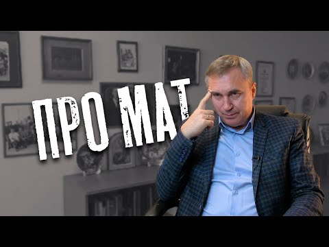 Dr. Borovskikh - About mat