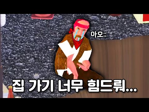 이 게임 하고 술 끊었습니다